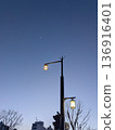 Street lights and crescent moon in the twilight sky 136916401