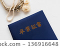 Diploma and pearl necklace 136916648