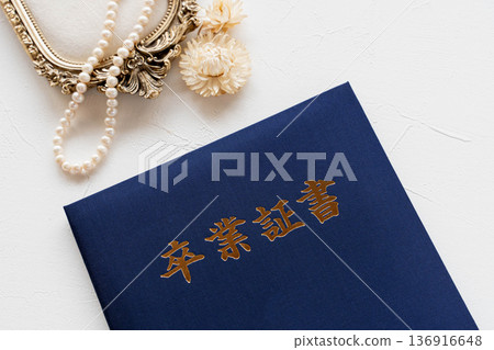 畢業證書和珍珠項鍊 畢業證書和珍珠項鍊 136916648