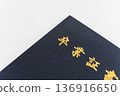 graduate 136916650