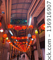flashy lanterns 136916907
