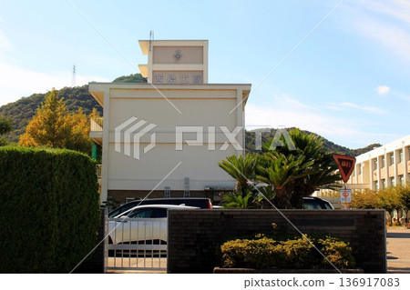兵庫縣立西脅工業高等學校 兵庫縣立西脅工業高等學校 136917083