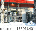 Stacked metal containers and birch trees with snow. Industrial winter landscape. Urban storage or warehouse background for commercial use. 136918401