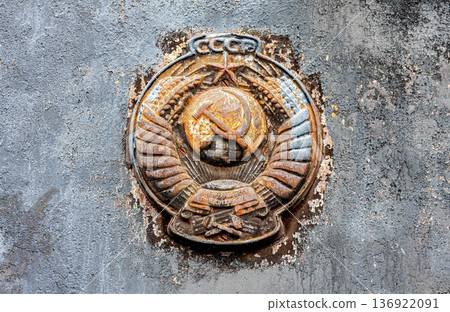 Old rusty metal Coat of arms of the Soviet Union on the gray metal surface. Symbol of former USSR 136922091