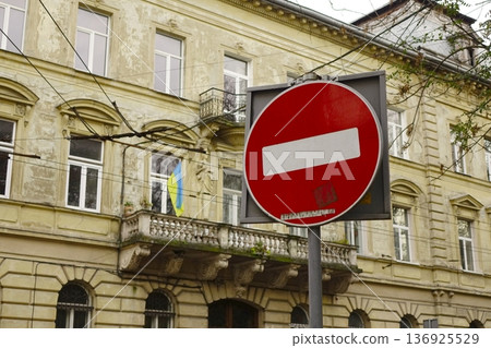 Prohibition Sign Displayed on a Street With a Ukrainian Flag in the Background Prohibition Sign Displayed on a Street With a Ukrainian Flag in the Background 136925529