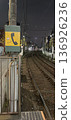 Night train tracks and connecting phone from Kumano Station on the Toei Mita Line 136926236