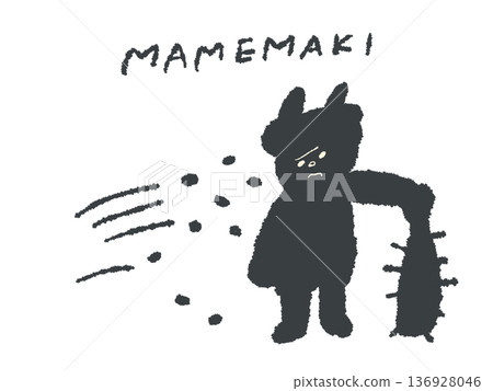 富有表現力的手繪節分插圖，可用作設計中的圖示或符號。 136928046