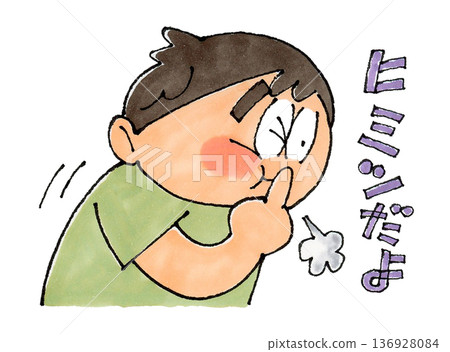 Boy who keeps quiet Boy who keeps quiet 136928084