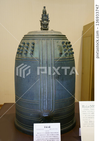 9363 奧什城鐘 136933747