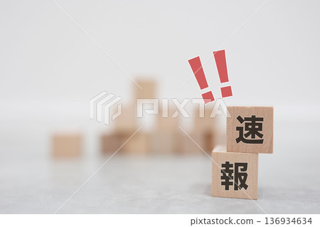 Breaking news image wooden block. 136934634