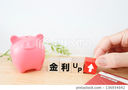 Financial image of rising interest rates and piggy bank and passbook. Financial image of rising interest rates and piggy bank and passbook. 136934842