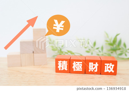 Aggressive finance image with building blocks and rising arrow. 136934918