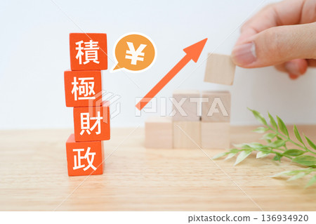 Aggressive finance image with building blocks and rising arrow. 136934920