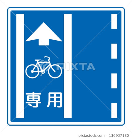 Regulatory sign: Regular bicycle lane Regulatory sign: Regular bicycle lane 136937180