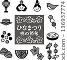 Hinamatsuri monochrome illustration icon set 136937774