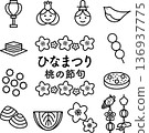 Hinamatsuri line drawing illustration icon set 136937775