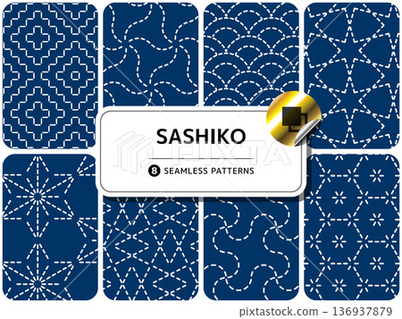 Set of different seamless patterns, Sashiko, Navy 136937879