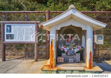 島根縣松江市島根町原休木堂碼頭的地藏菩薩像及說明 島根縣松江市島根町原休木堂碼頭的地藏菩薩像及說明 136938587