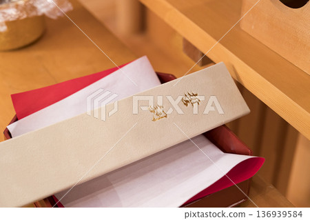 寺廟婚禮圖片 136939584