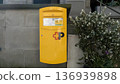 Close-up of yellow metal mail boxes of Swiss Post company at Swiss City of Zurich. Photo taken April 13th, 2025, Zurich, Switzerland. 136939898