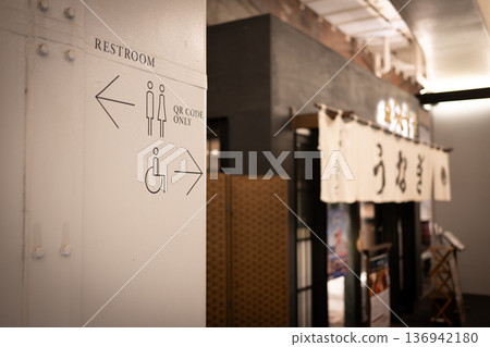 Stylish sign painted on a pillar (Hibiya, OKUROJI) Stylish sign painted on a pillar (Hibiya, OKUROJI) 136942180