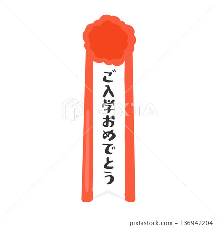 Congratulations on your enrollment! Name tag illustration Congratulations on your enrollment! Name tag illustration 136942204