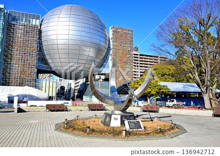Nagoya City Science Museum outdoor exhibits, sundial and giant planetarium 2 Nagoya City Science Museum outdoor exhibits, sundial and giant planetarium 2 136942712