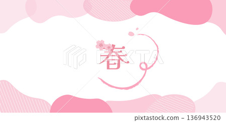 春季背景插圖橫幅春花邊框 136943520