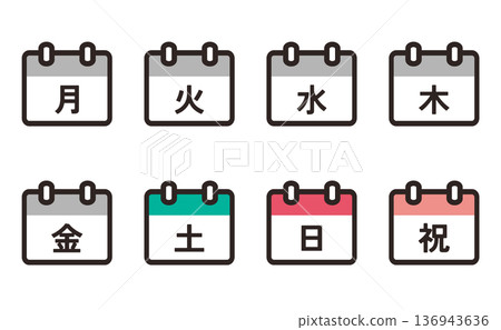 星期幾的日曆圖示集 星期幾的日曆圖示集 136943636