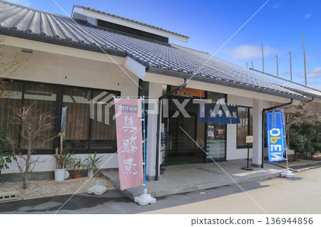 向日葵路邊站(長崎縣) 向日葵路邊站(長崎縣) 136944856