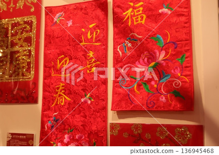 春季 春季 136945468