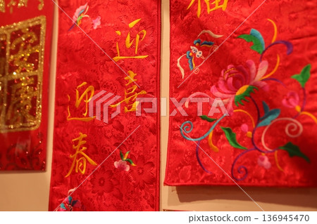 春季 春季 136945470