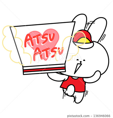 一隻兔子叼著熱食的插圖,上面寫著「ATSU ATSU」。 一隻兔子叼著熱食的插圖,上面寫著「ATSU ATSU」。 136946066