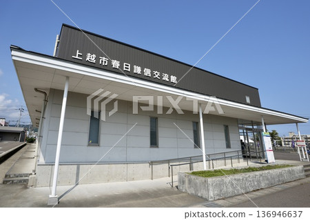 Joetsu City Kasuga Kenshin Community Center (Joetsu City, Niigata Prefecture) 136946637