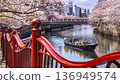 觀光船沿著櫻花盛開的大岡川航行 [神奈川縣橫濱市] 136949574