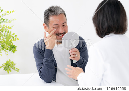 男性眼下黑眼圈困擾：美容醫學 136950668