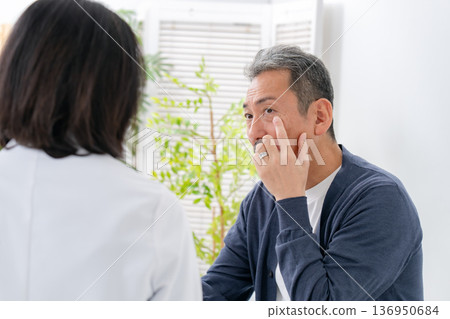 男性眼下黑眼圈困擾：美容醫學 136950684