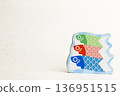 Carp streamers on a white background: Boys' Day and Children's Day 136951515
