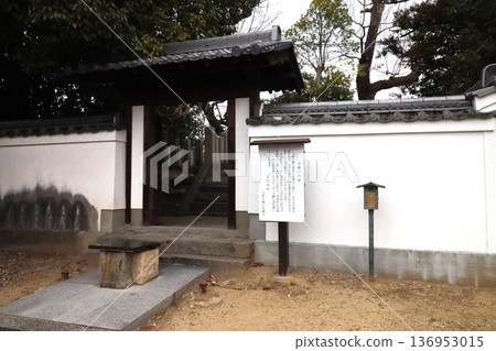 Yamatokoriyama 136953015