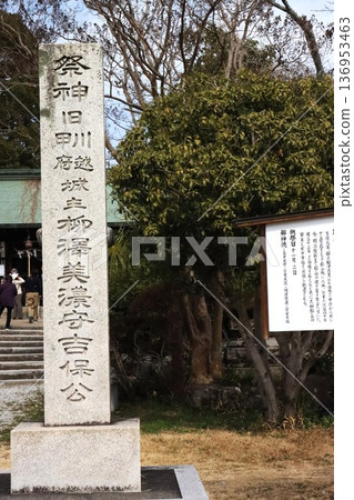 與Hidenaga有關的地方 與Hidenaga有關的地方 136953463