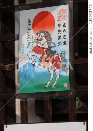 與Hidenaga有關的地方 與Hidenaga有關的地方 136953746
