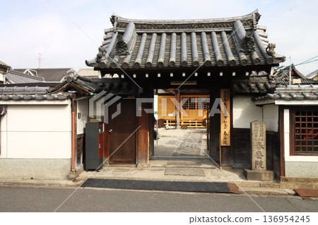 Places associated with Hidenaga Places associated with Hidenaga 136954245