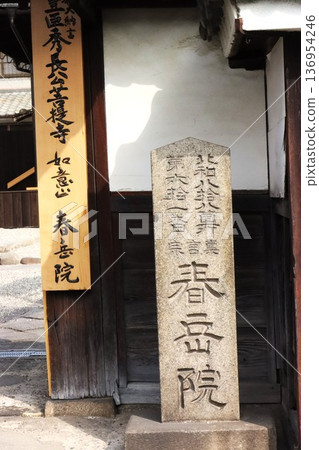 與Hidenaga有關的地方 與Hidenaga有關的地方 136954246