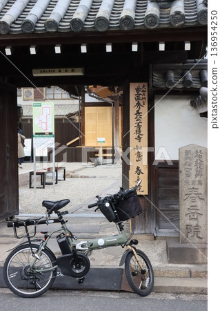 Places associated with Hidenaga 136954250