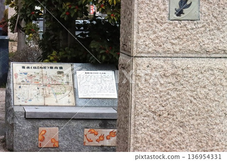 Places associated with Hidenaga Places associated with Hidenaga 136954331