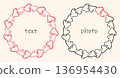 Heart Chain ornament outline frame set, love symbol, geometric circle border, hand drawn ink blob brush line stroke, sketch doodle groovy style design, red pink black colour decorative graphic element 136954430