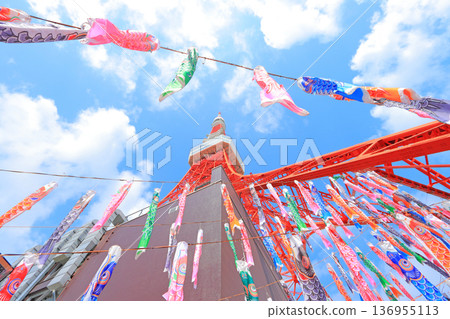 Tokyo Tower and carp streamers in Minato Ward, Tokyo 136955113