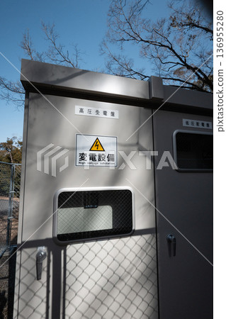 戶外變壓器室,陰影與陽光形成鮮明對比 戶外變壓器室,陰影與陽光形成鮮明對比 136955280