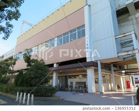 近鐵奈良線河內永和站 136955352