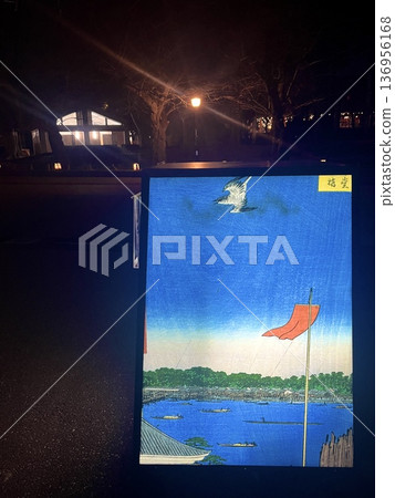 A red flag with streetlights in the background and a lantern with birds and water A red flag with streetlights in the background and a lantern with birds and water 136956168